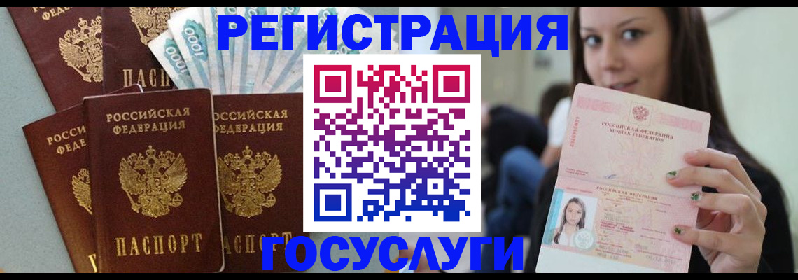 прописка штамп в Каргате