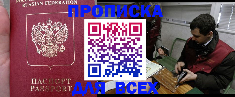 временная регистрация госуслуги в Каргате